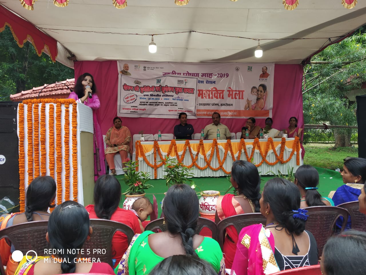 A Society Free from Child and Female Undernutrition photo 2