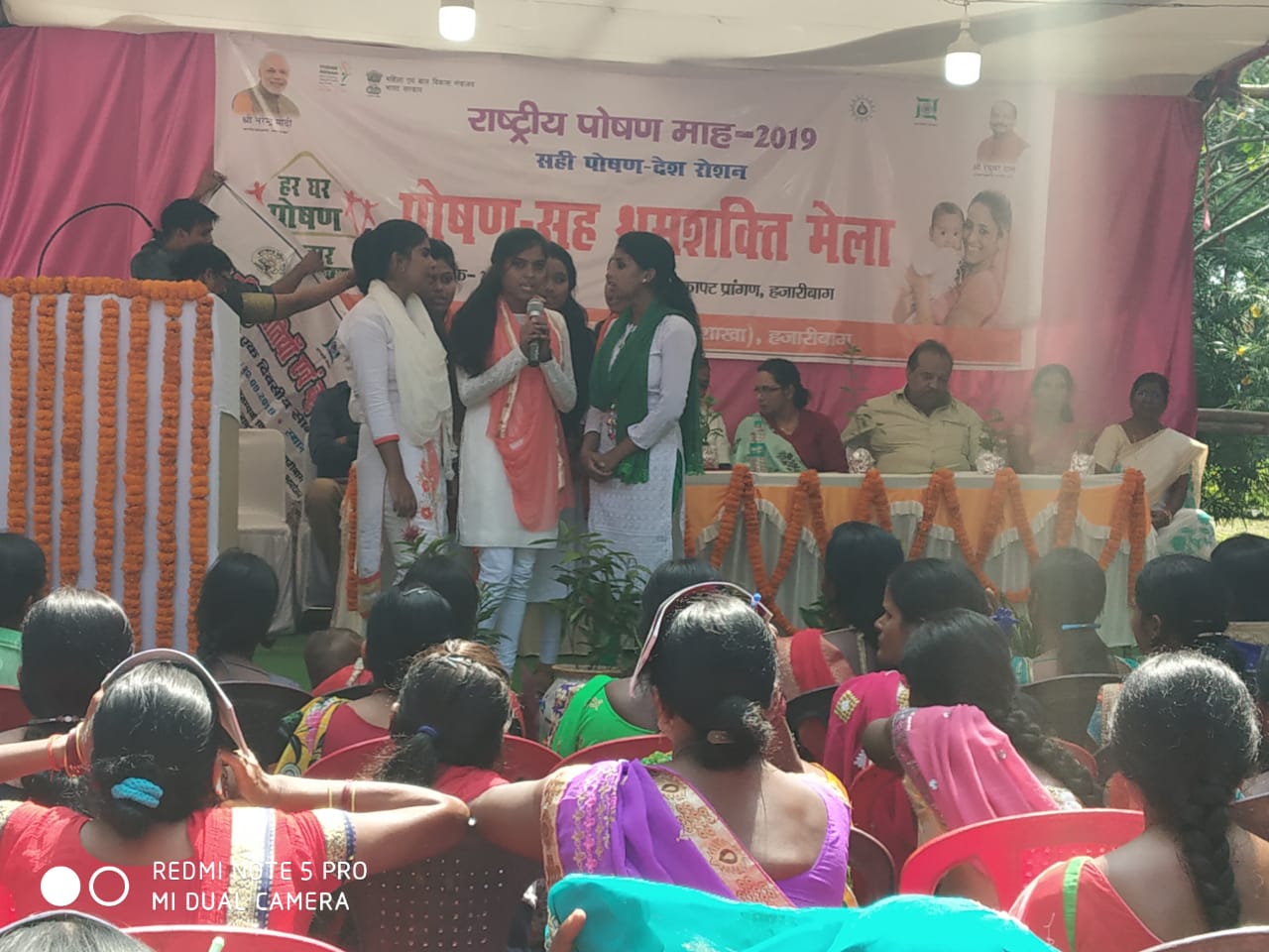 A Society Free from Child and Female Undernutrition photo 3